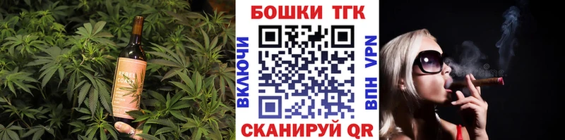 Купить где  Мончегорск  Canna-Cookies марихуана 