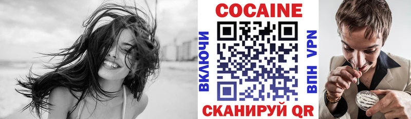 Купить  Мончегорск  Cocaine Fish Scale 