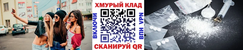 Купить  Мончегорск  ГЕРОИН Афган 