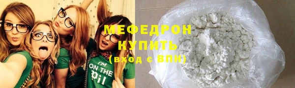хмурый Бронницы