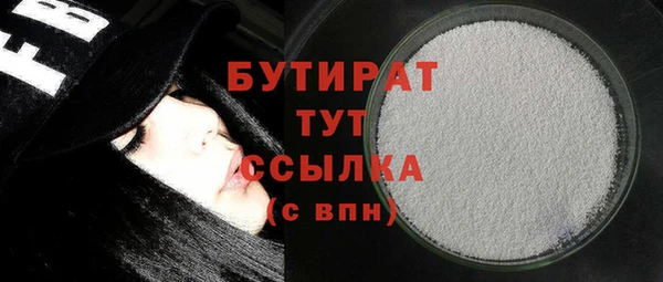 скорость mdpv Бугульма