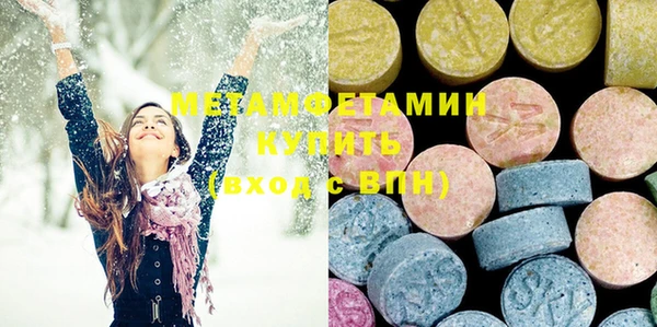 хмурый Бронницы