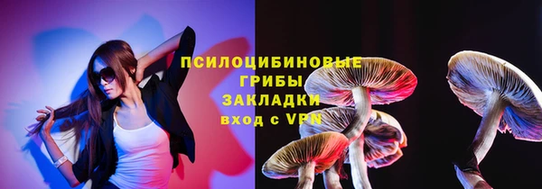 таблы Кострома