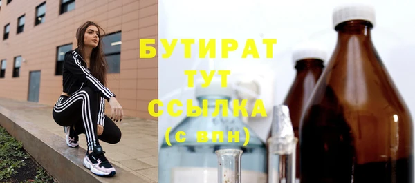 хмурый Бронницы