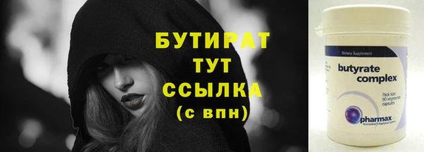 spice Бородино