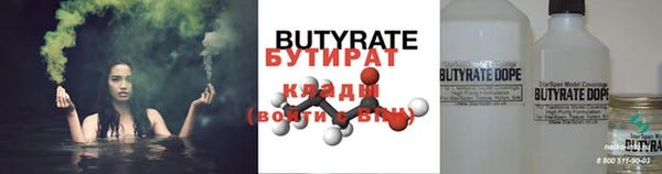 скорость mdpv Бугульма