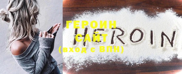 кокаин премиум Чита