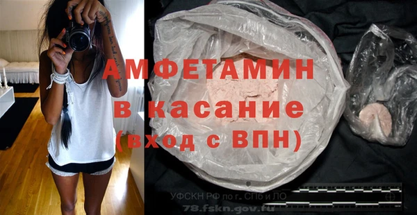 spice Бородино