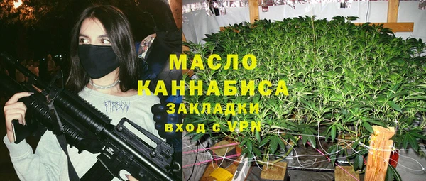 мет Богородицк