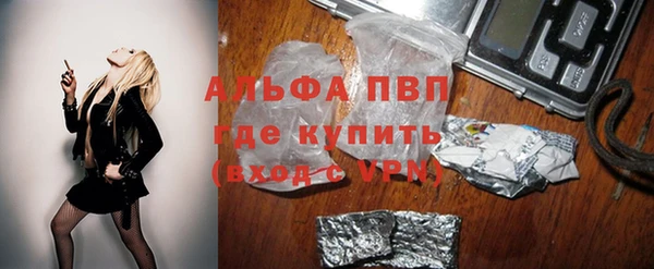 кокаин премиум Чита