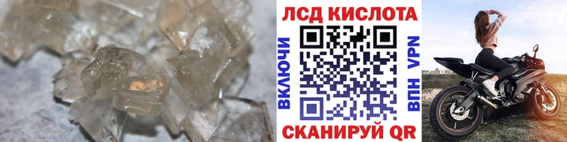 Лсд 25 экстази ecstasy  Купить  Мончегорск 