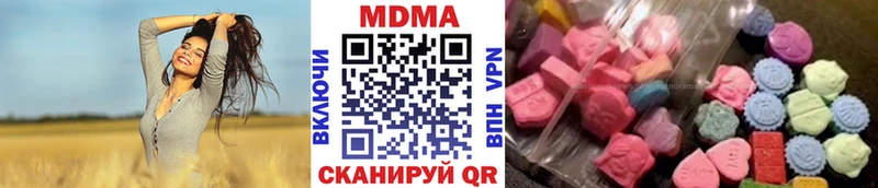 Купить закладки  Мончегорск  MDMA VHQ 