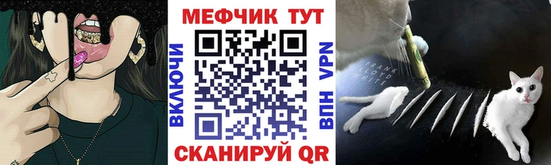 Купить где  Мончегорск  Меф mephedrone 