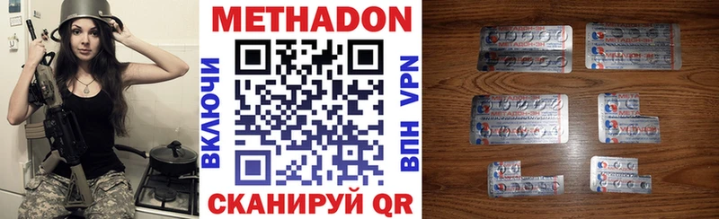 Метадон мёд  Купить закладки  Мончегорск 