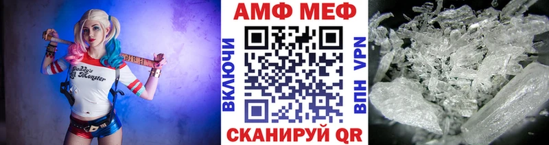 МЕТАМФЕТАМИН витя  Купить  Мончегорск 