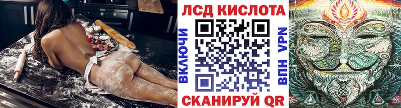 Марки 25I-NBOMe 1,8мг  Купить где  Мончегорск 